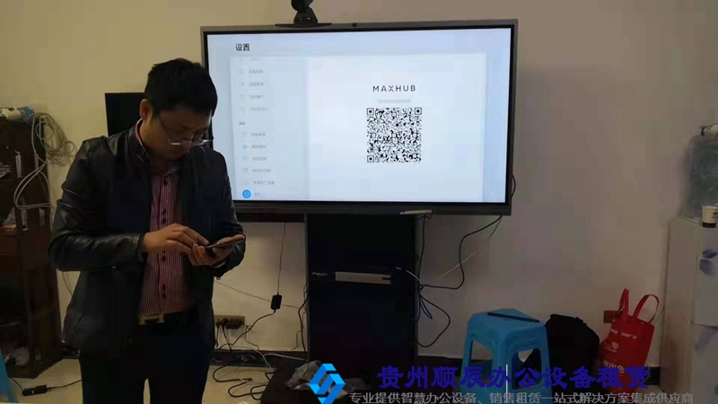 貴州順辰辦公設(shè)備租賃案例之貴陽市某企